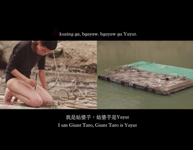 水池中的土地，The Land in the Middle of the Pond，2021，雙頻道錄像 2 Channel video，8 分 23 秒 8’23”